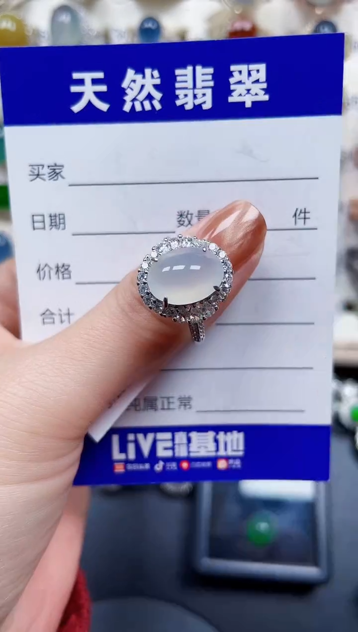 银S925镶嵌戒指翡翠300