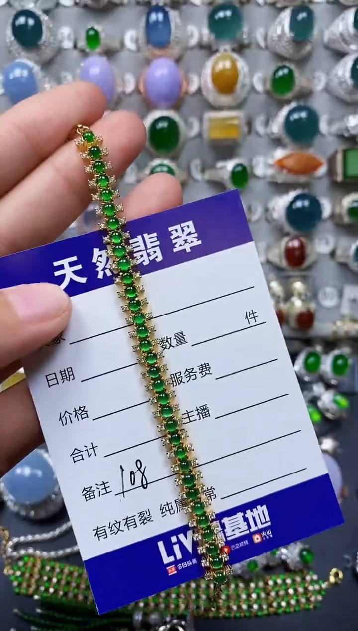 【闪购商品】翡翠手链银S925镶嵌0108