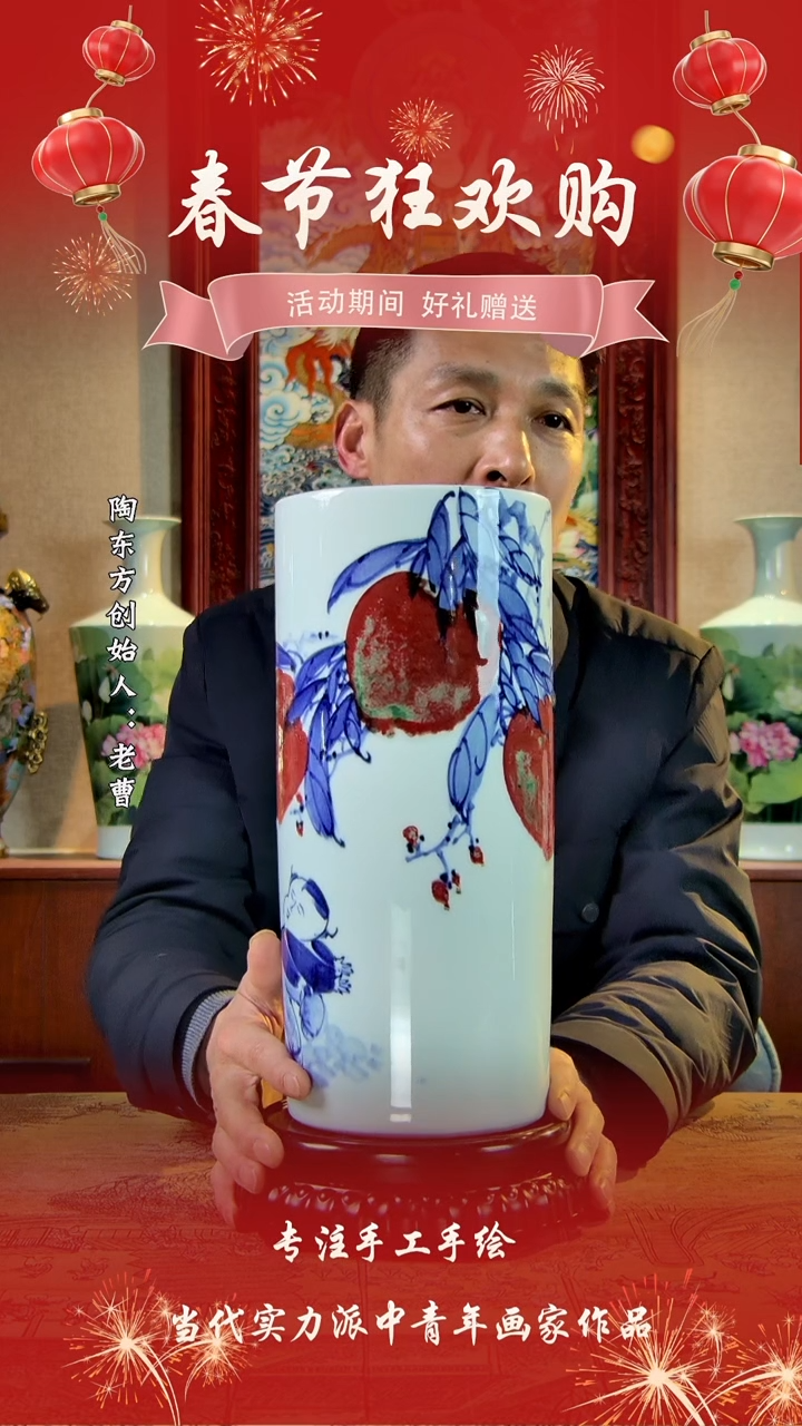 【闪购商品】其他景德镇陶东方陶瓷艺术作品花瓶瓷板画摆件