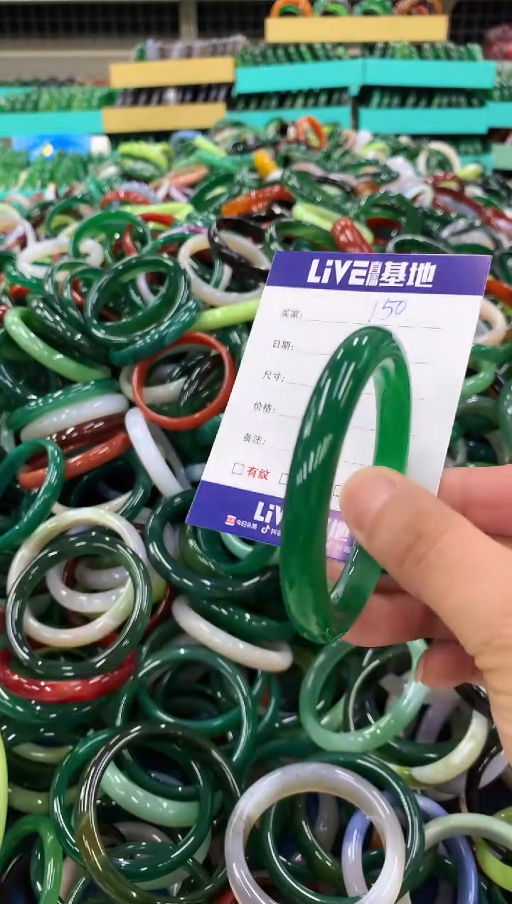 手镯玛瑙/玉髓未镶嵌150