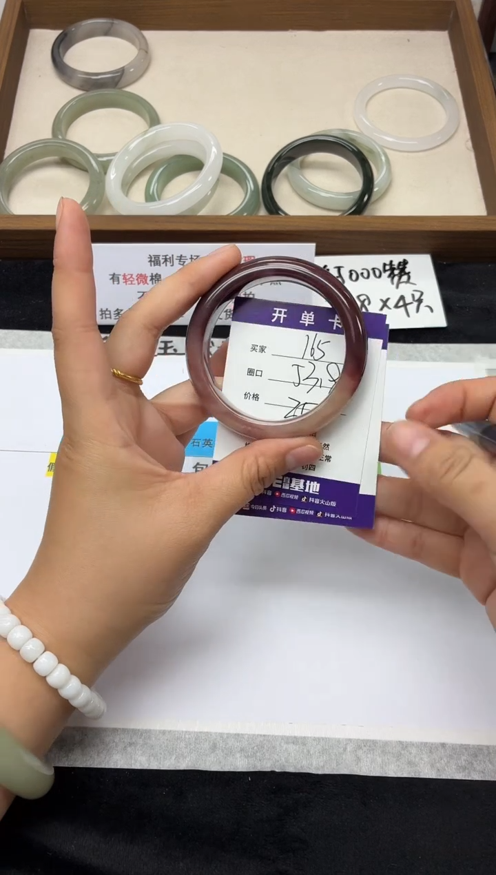 未镶嵌手镯石英质玉165