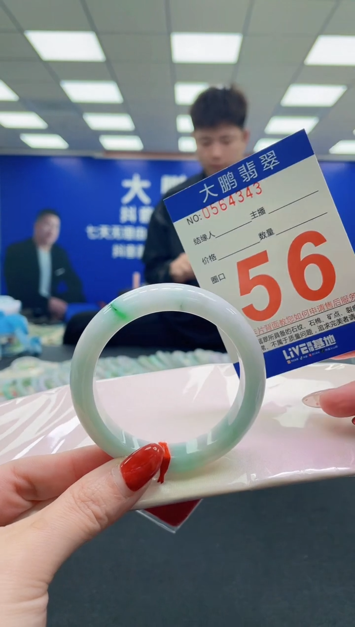 未镶嵌手镯翡翠AAAAAAAAAA