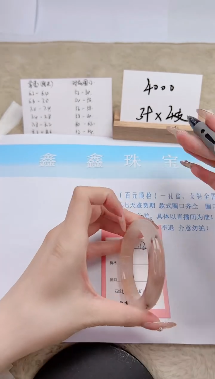 【闪购商品】石英质玉手镯未镶嵌113-54