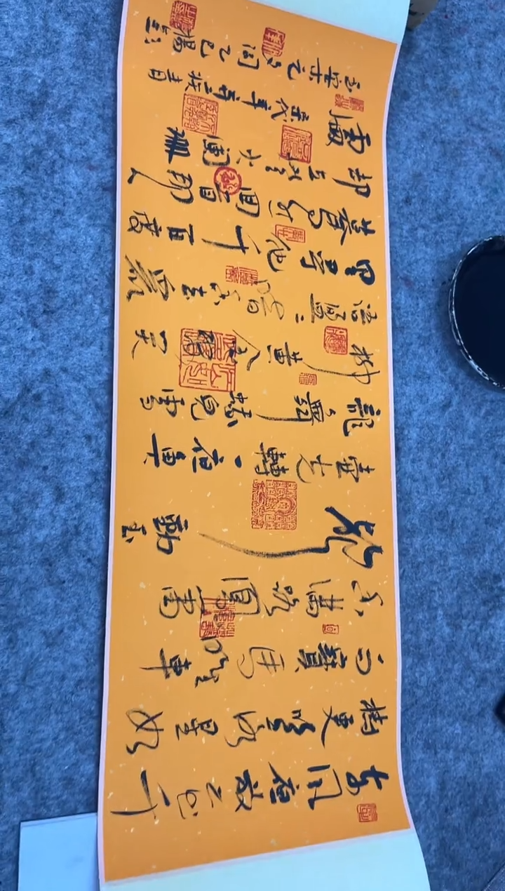 书法杨老师书法作品小长卷888
