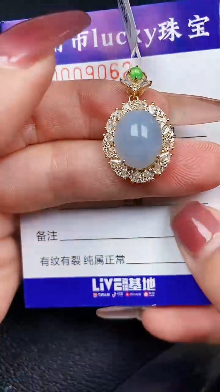 颈饰银S925镶嵌翡翠9062
