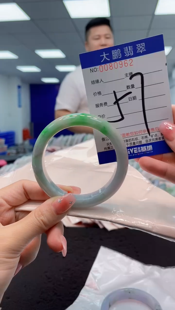 【闪购商品】翡翠手镯未镶嵌AAAAAAAAAA