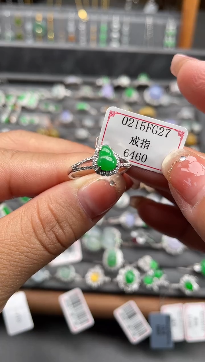 【闪购商品】翡翠戒指18K金镶嵌0215FG27