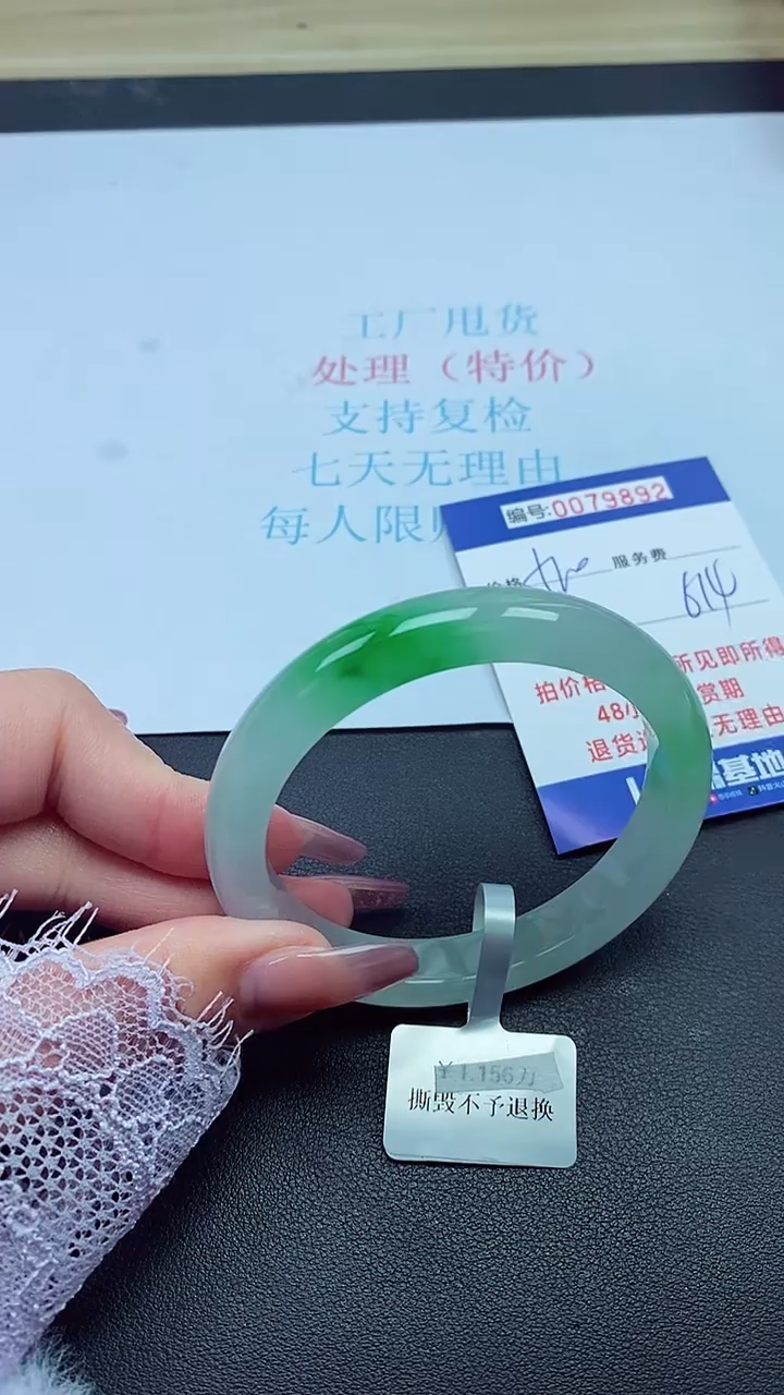 饰品以实物为准0079892