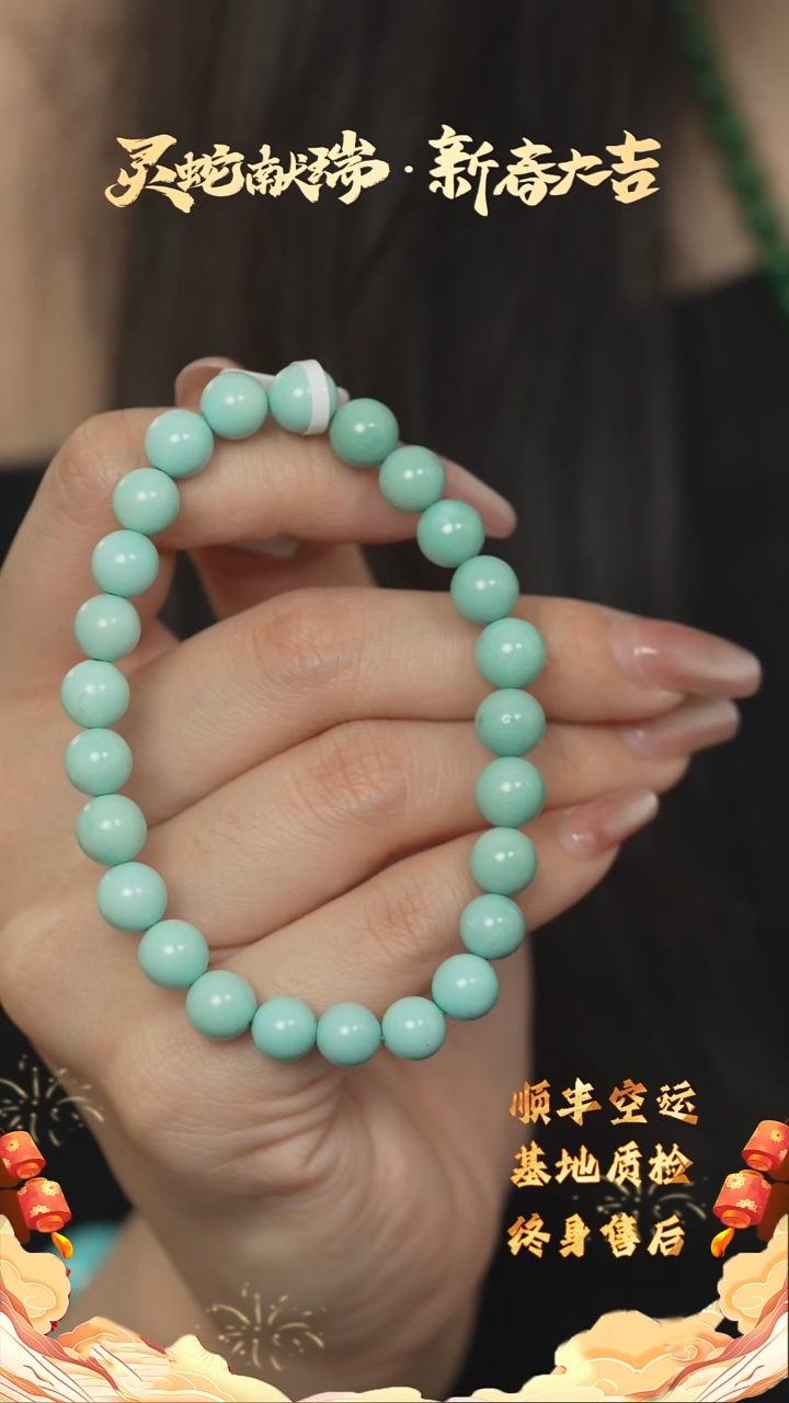 【闪购商品】绿松石Q40（多样性发一件）未镶嵌单圈