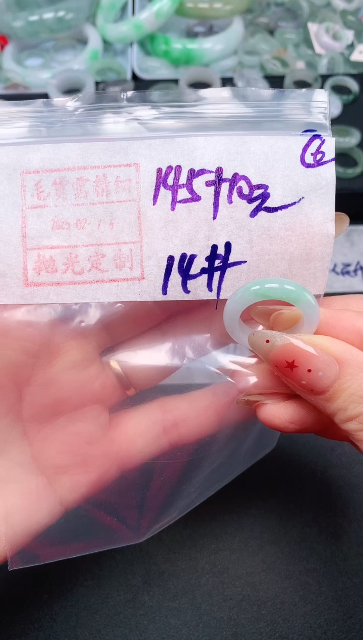 定制翡翠未镶嵌14# 戒圈155元毛货需精抛光