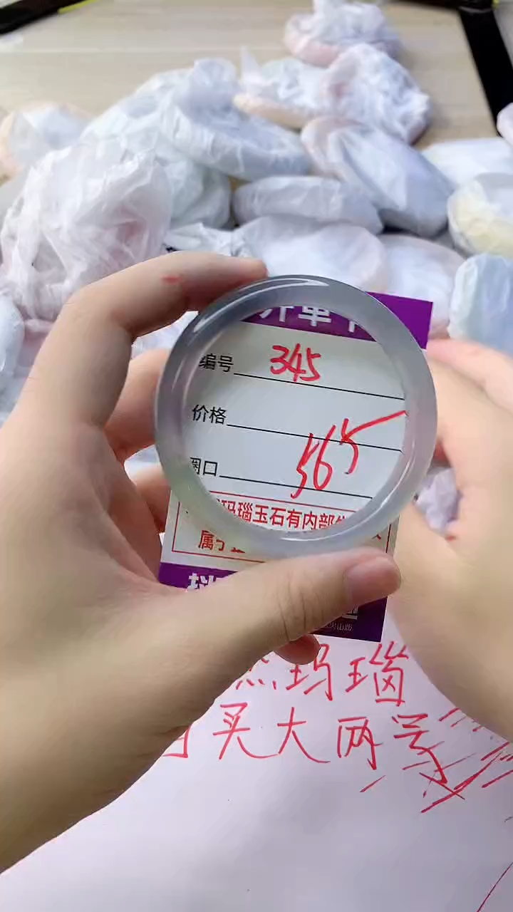 玛瑙/玉髓手镯未镶嵌345