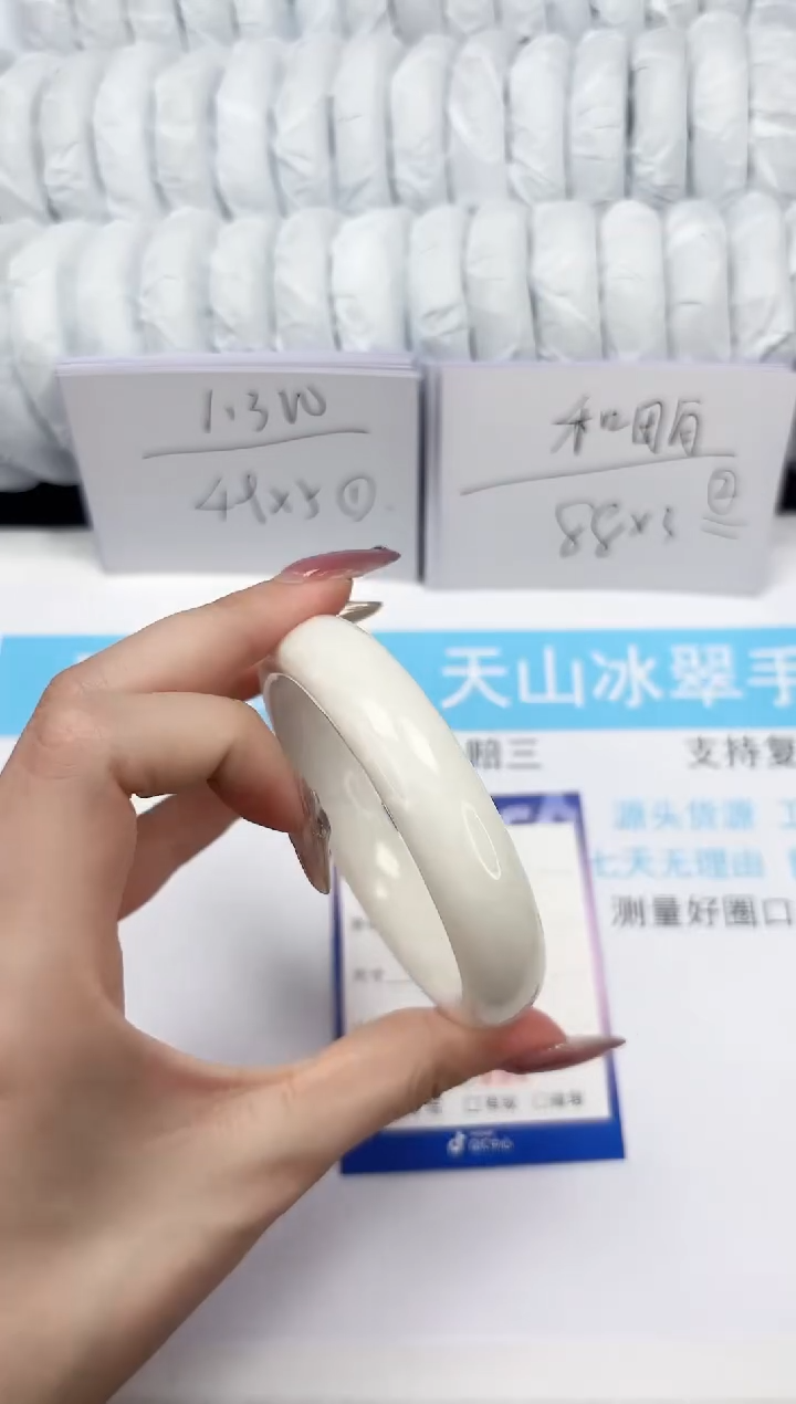 【闪购商品】和田玉手镯未镶嵌239-52.9