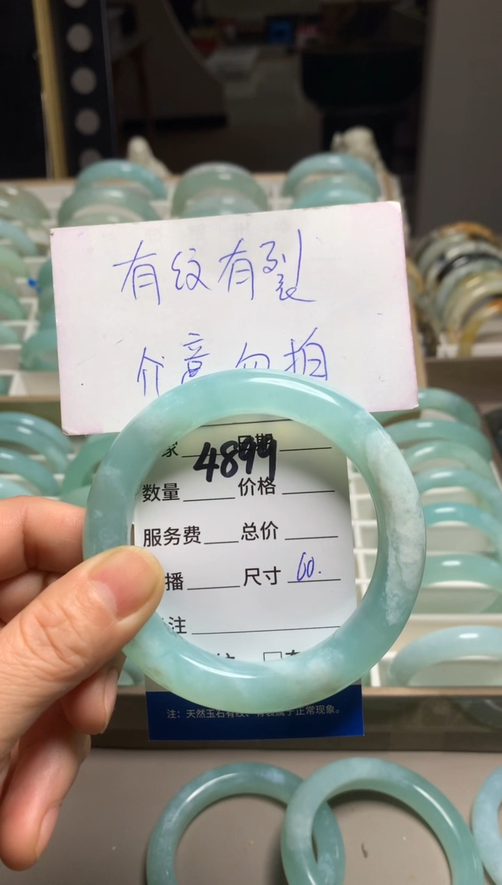 【闪购商品】蛇纹石玉手镯未镶嵌4899
