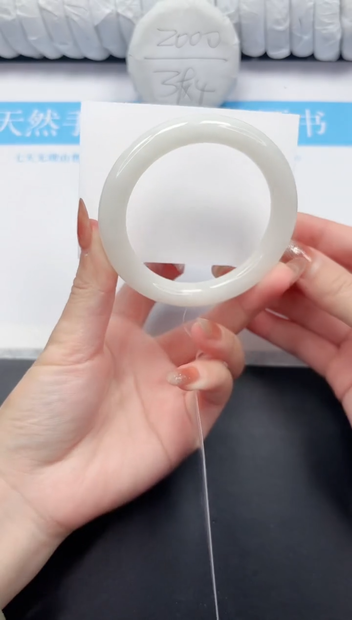 未镶嵌手镯和田玉17-57BY