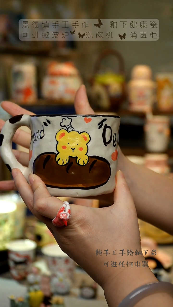 【闪购商品】杯景德镇高温釉下彩&A053