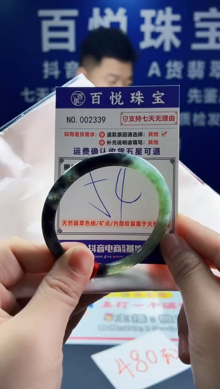 未镶嵌手镯翡翠叮当镯公主镯