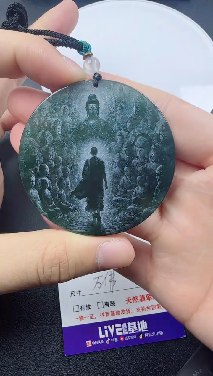【闪购商品】翡翠颈饰未镶嵌翡翠万佛朝宗11111