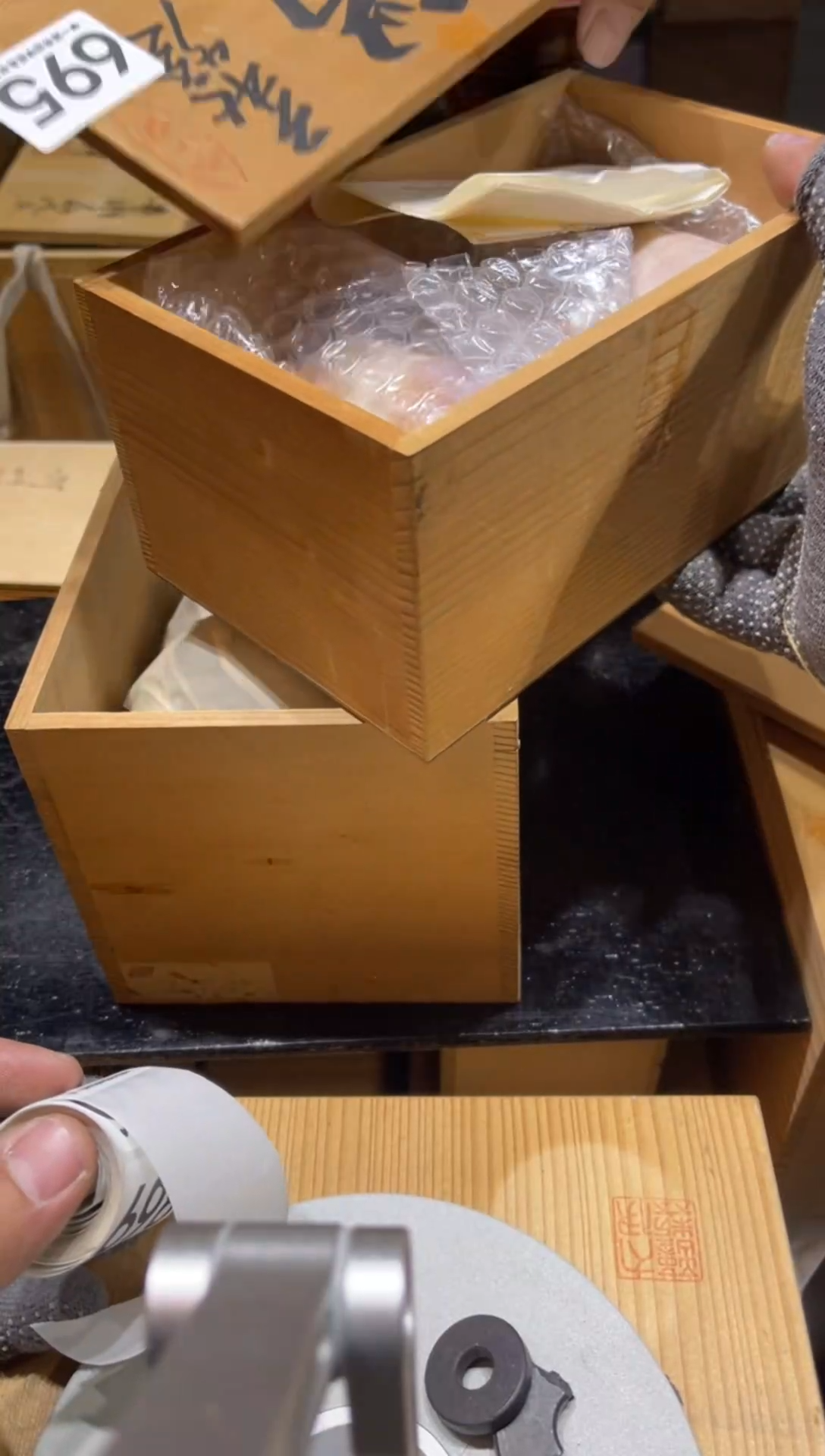 紫**7695...........