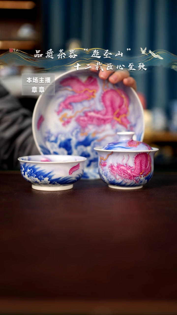 【闪购商品】宝石红三件套套组