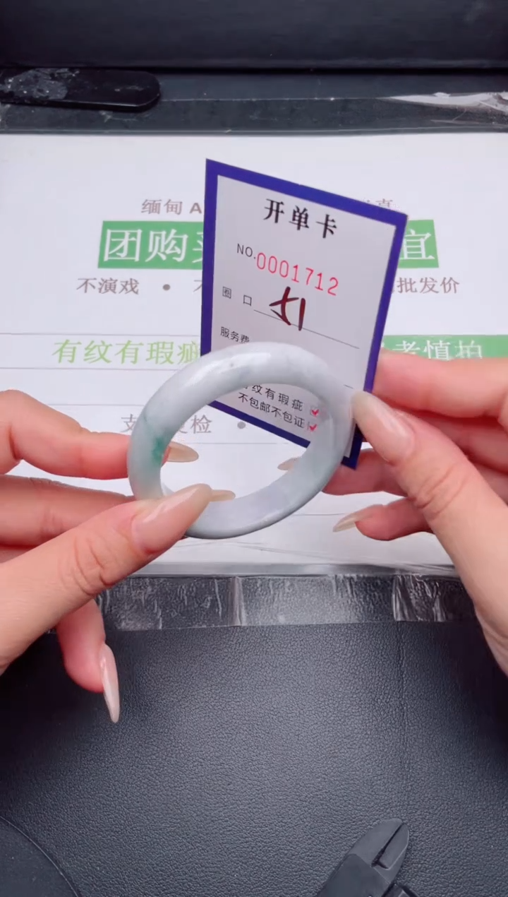 未镶嵌手镯翡翠翡翠手镯未镶嵌