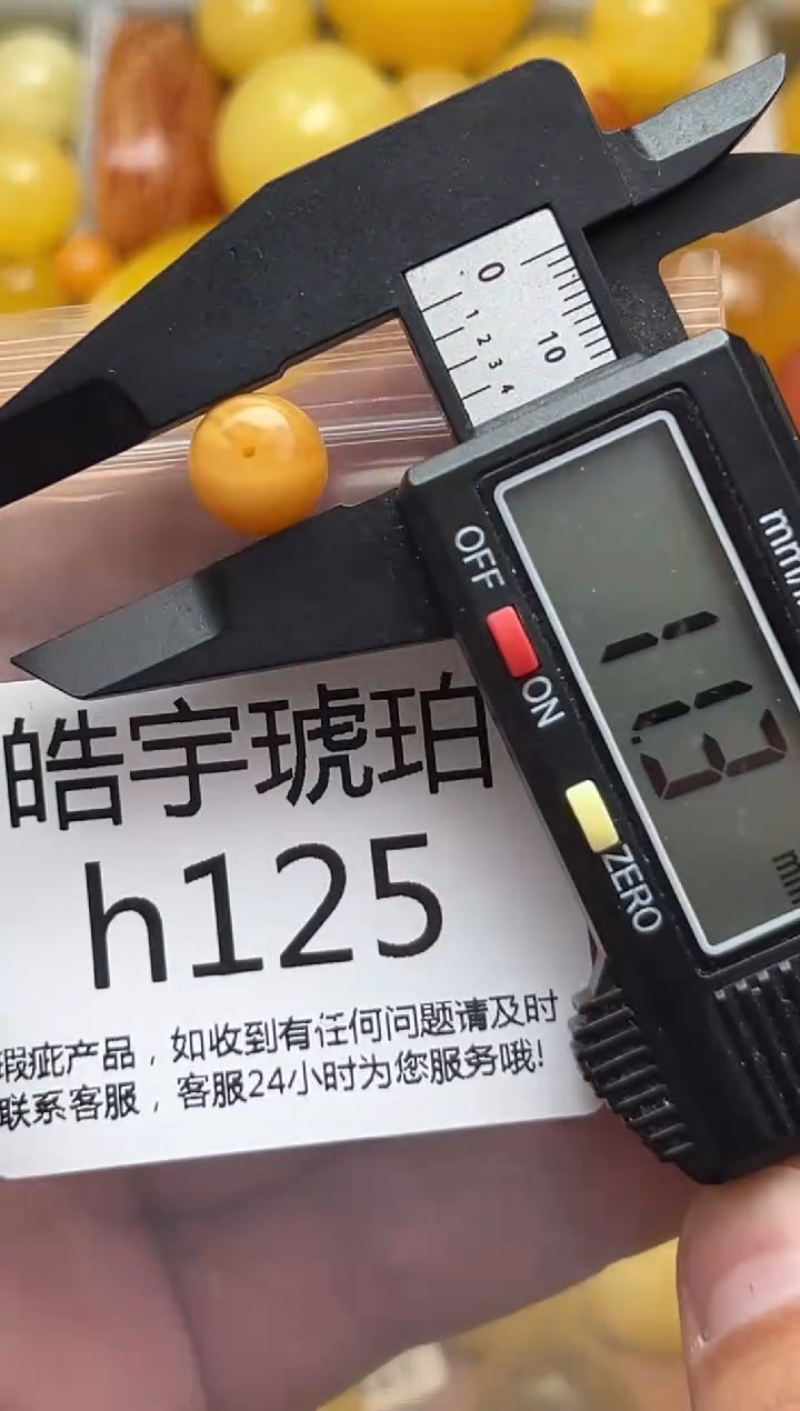 裸石蜜蜡未镶嵌天然蜜蜡微瑕珠子 假一赔万
