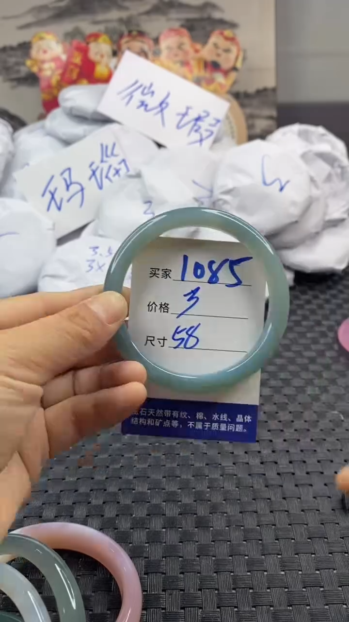 玛瑙/玉髓手镯未镶嵌1085