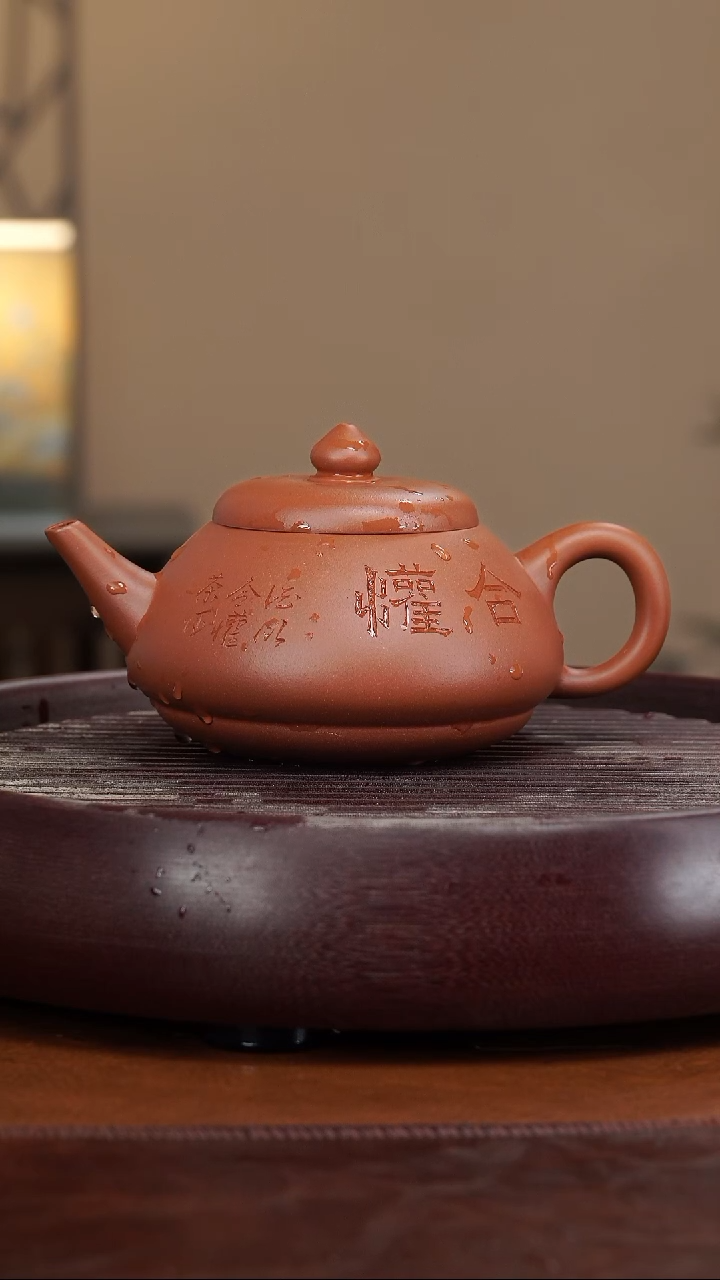【闪购商品】紫砂茶壶宜兴紫砂壶