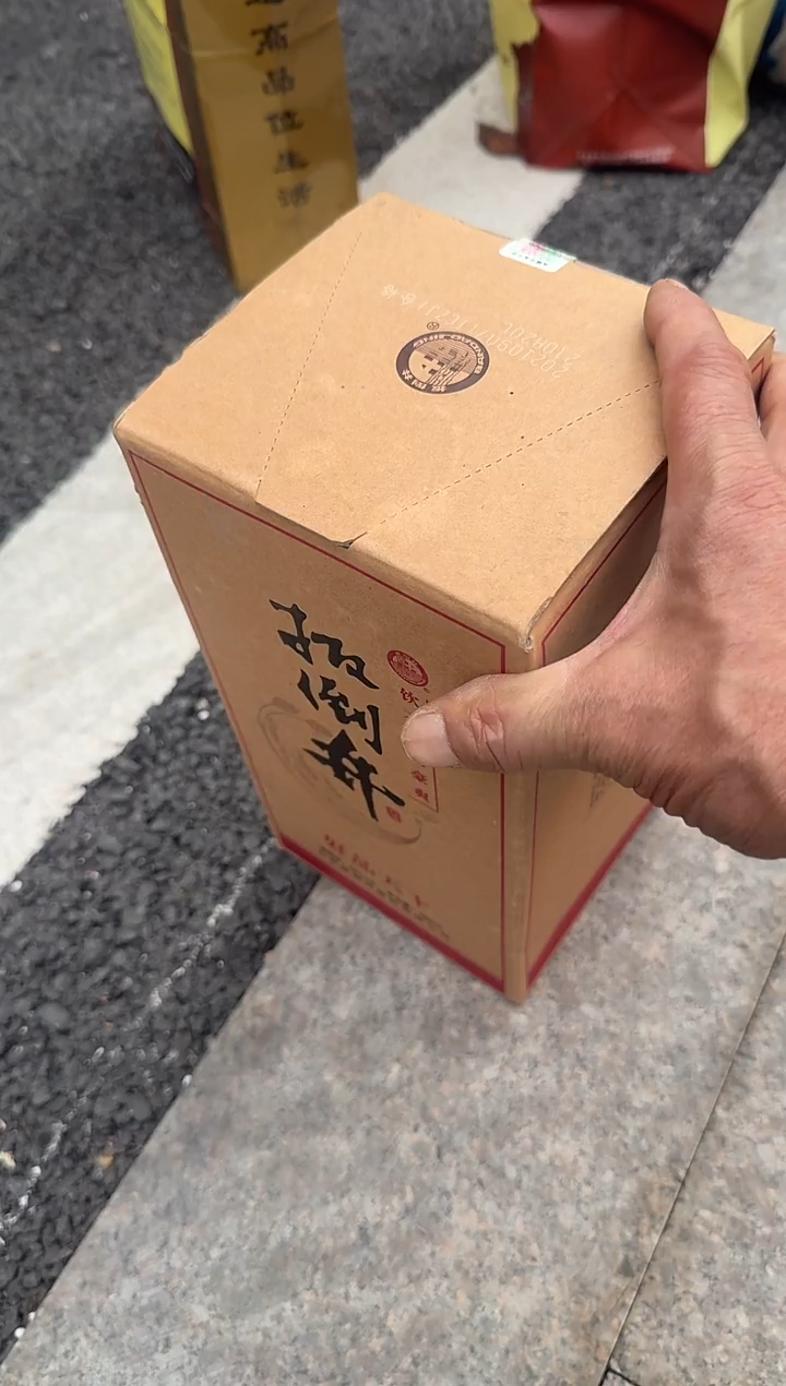 茶盏张*宝直播闪购改价链接