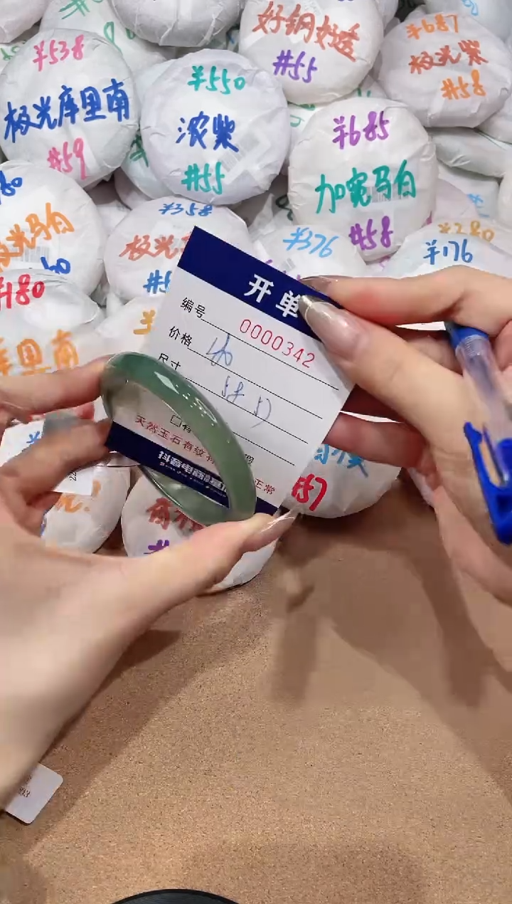 【闪购商品】玛瑙/玉髓手镯未镶嵌342