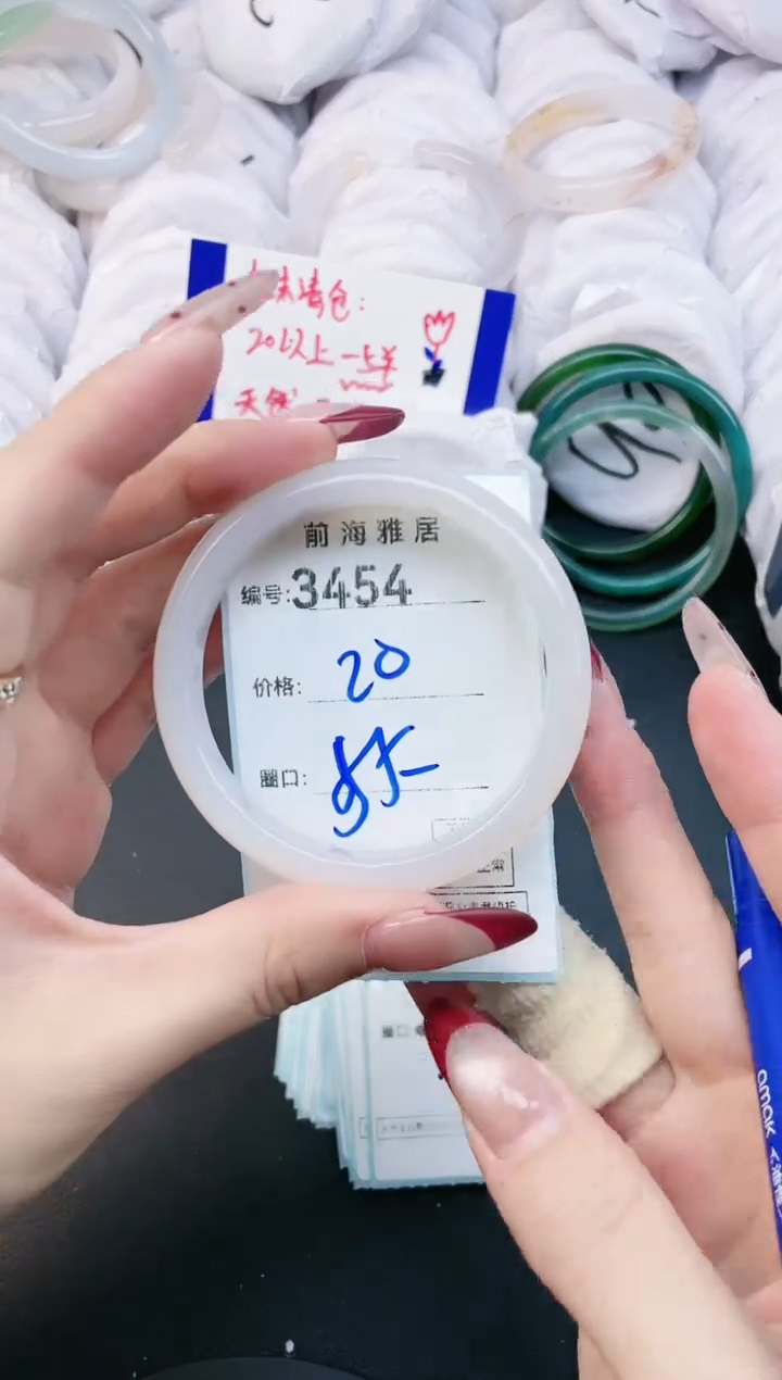 【闪购商品】玛瑙/玉髓手镯未镶嵌3454