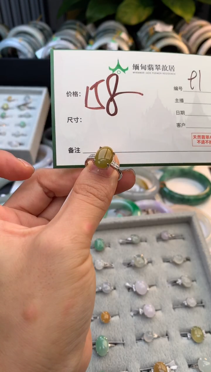 未镶嵌定制翡翠毛货需精细抛光+多样性拍1发1