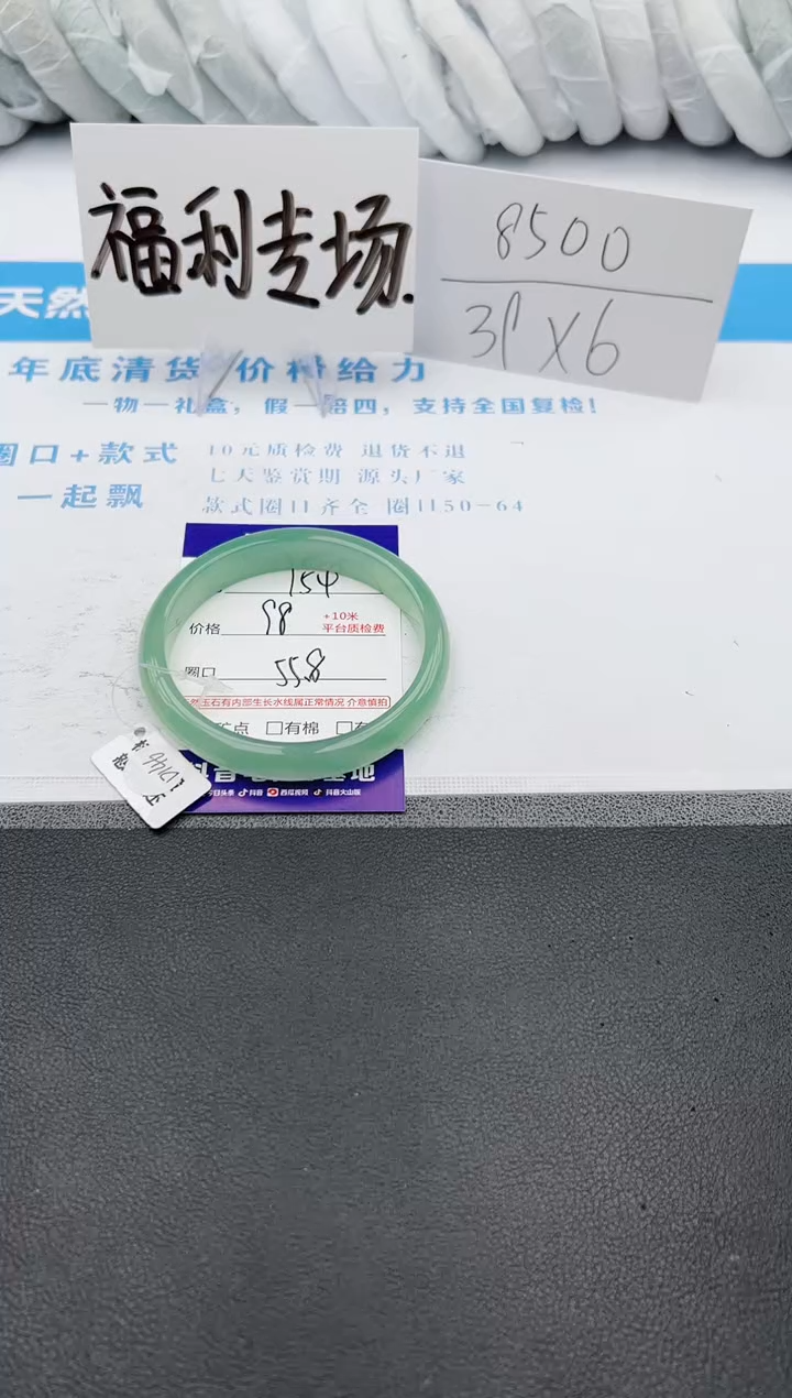 【闪购商品】石英质玉手镯未镶嵌j154-DB55.8