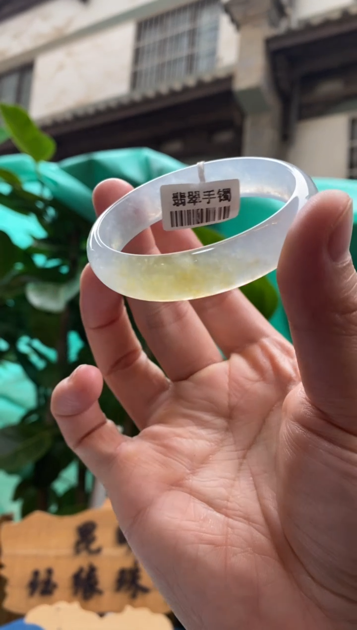 【闪购商品】翡翠手镯未镶嵌53圈