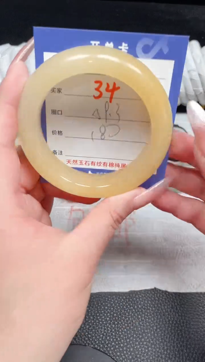 【闪购商品】石英质玉手镯未镶嵌34