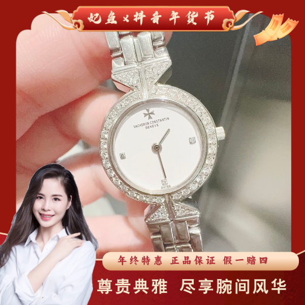 江诗丹顿/石英表/95新/表径22.5/S32241106002/250203PY0019