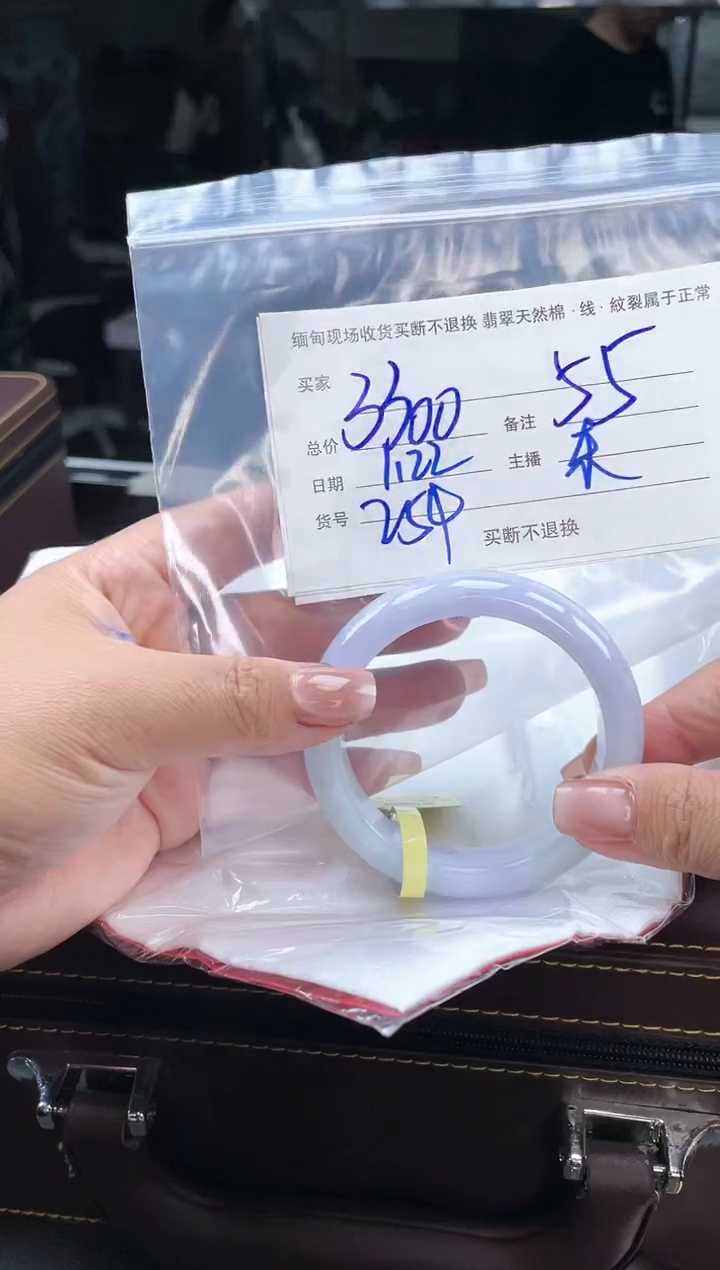 【闪购商品】定制翡翠手镯未镶嵌毛货手镯需精细抛光/55