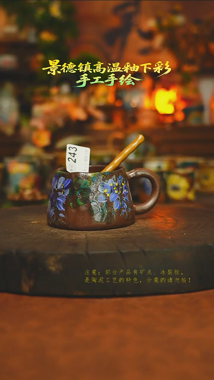 素简暖陶集手作243