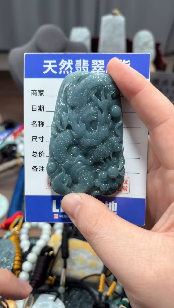 【闪购商品】翡翠未镶嵌颈饰 翡翠 未镶嵌 颈饰