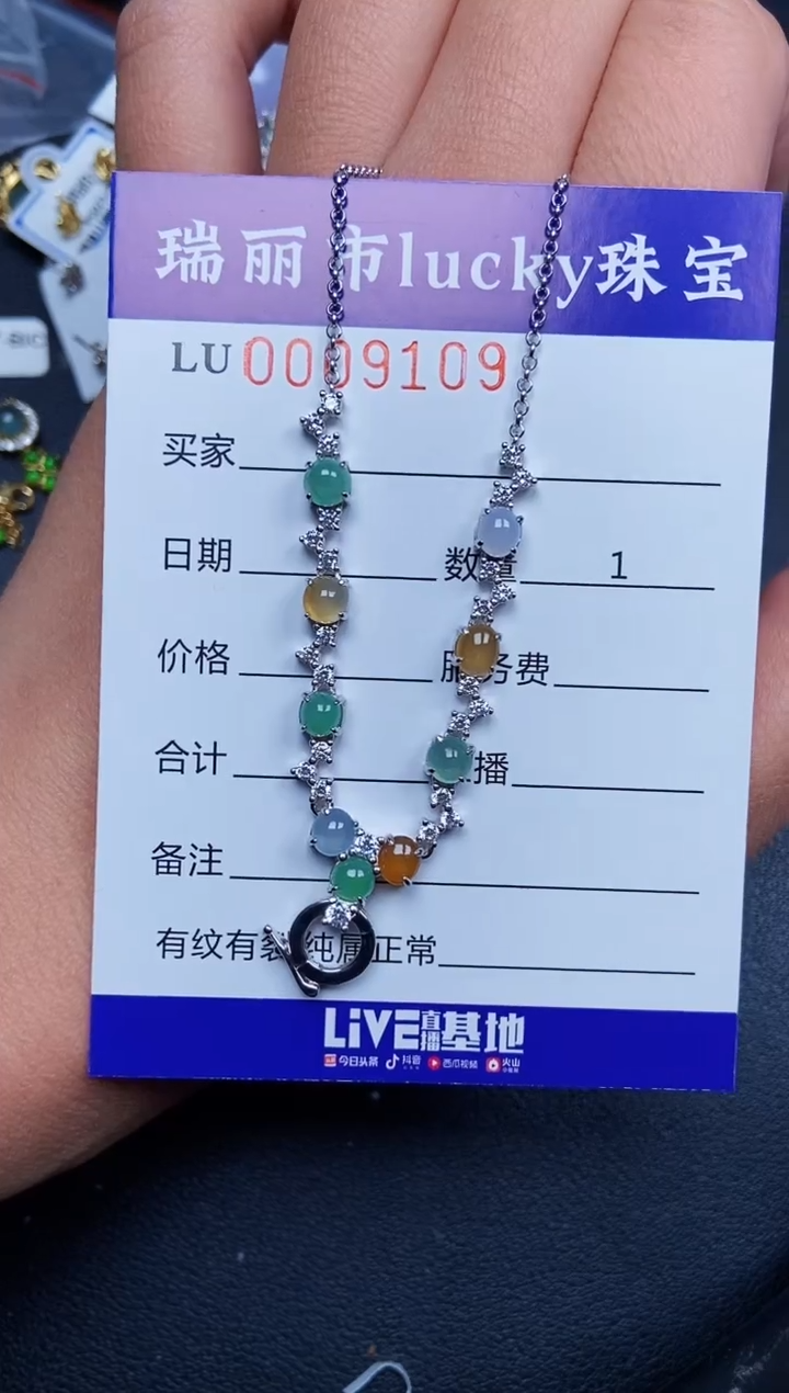 【闪购商品】翡翠颈饰银S925镶嵌9109