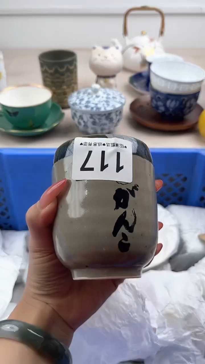 【闪购商品】瓷片117，，，，，，