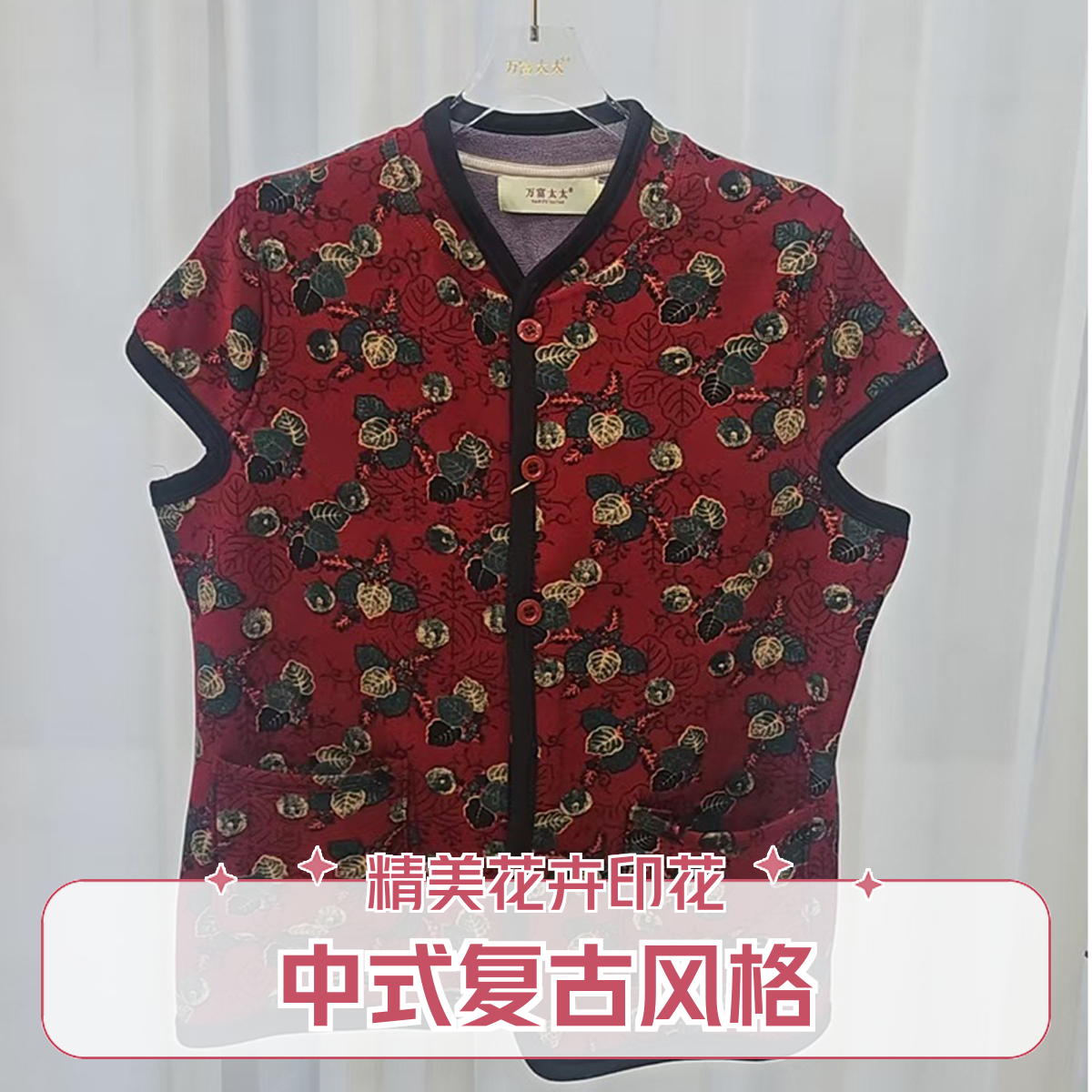 妈妈护肩坎肩保暖背心中老年冬季马甲女士奶奶气质加厚碎花马夹