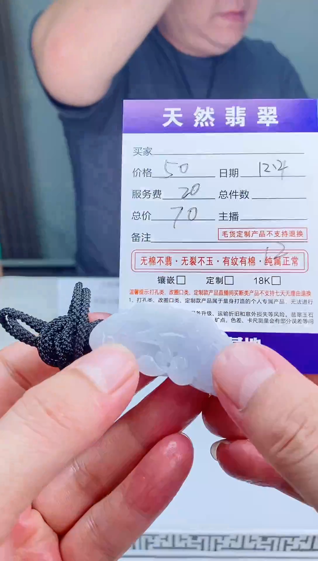 吊坠(不含链)未镶嵌翡翠天然A货翡翠