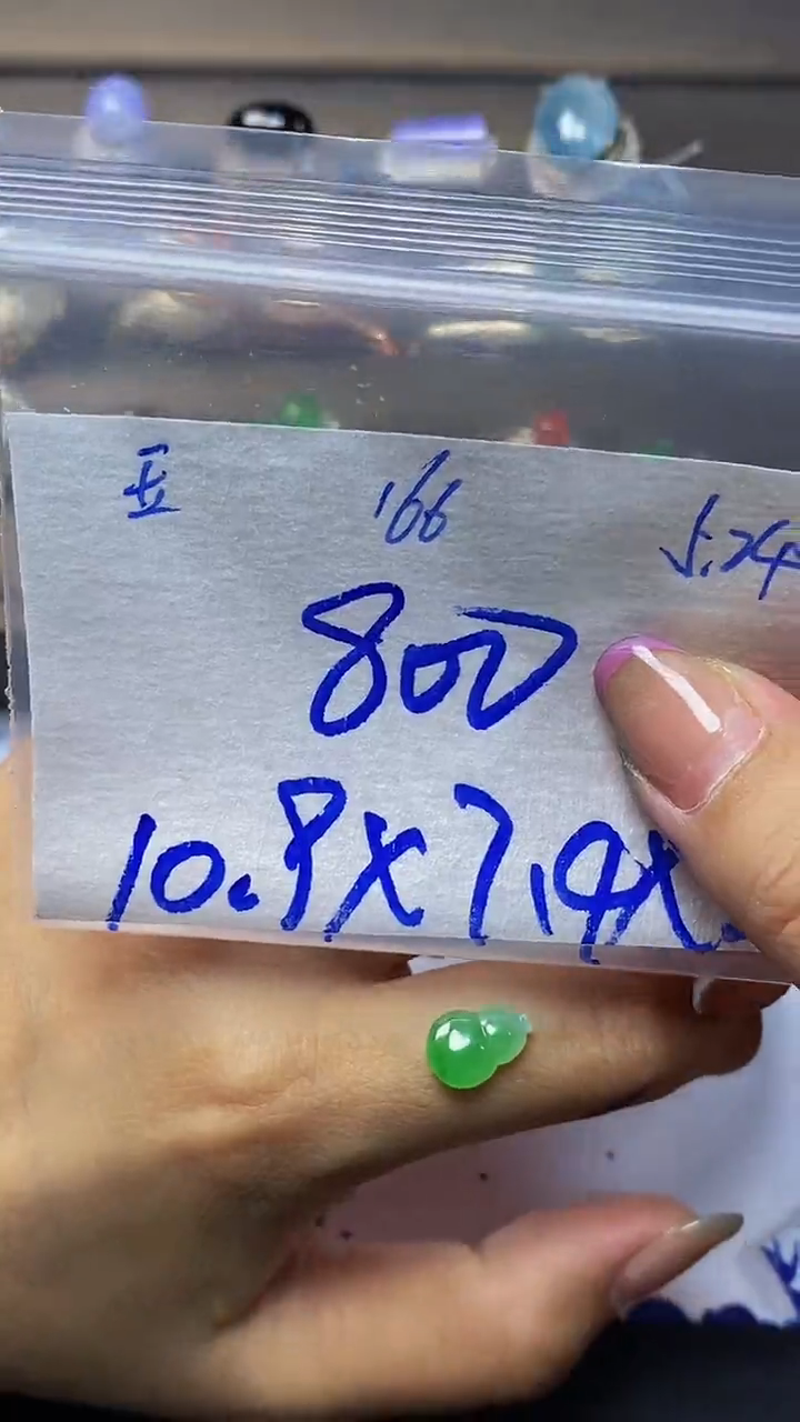 定制翡翠未镶嵌天然缅甸A货翡翠166