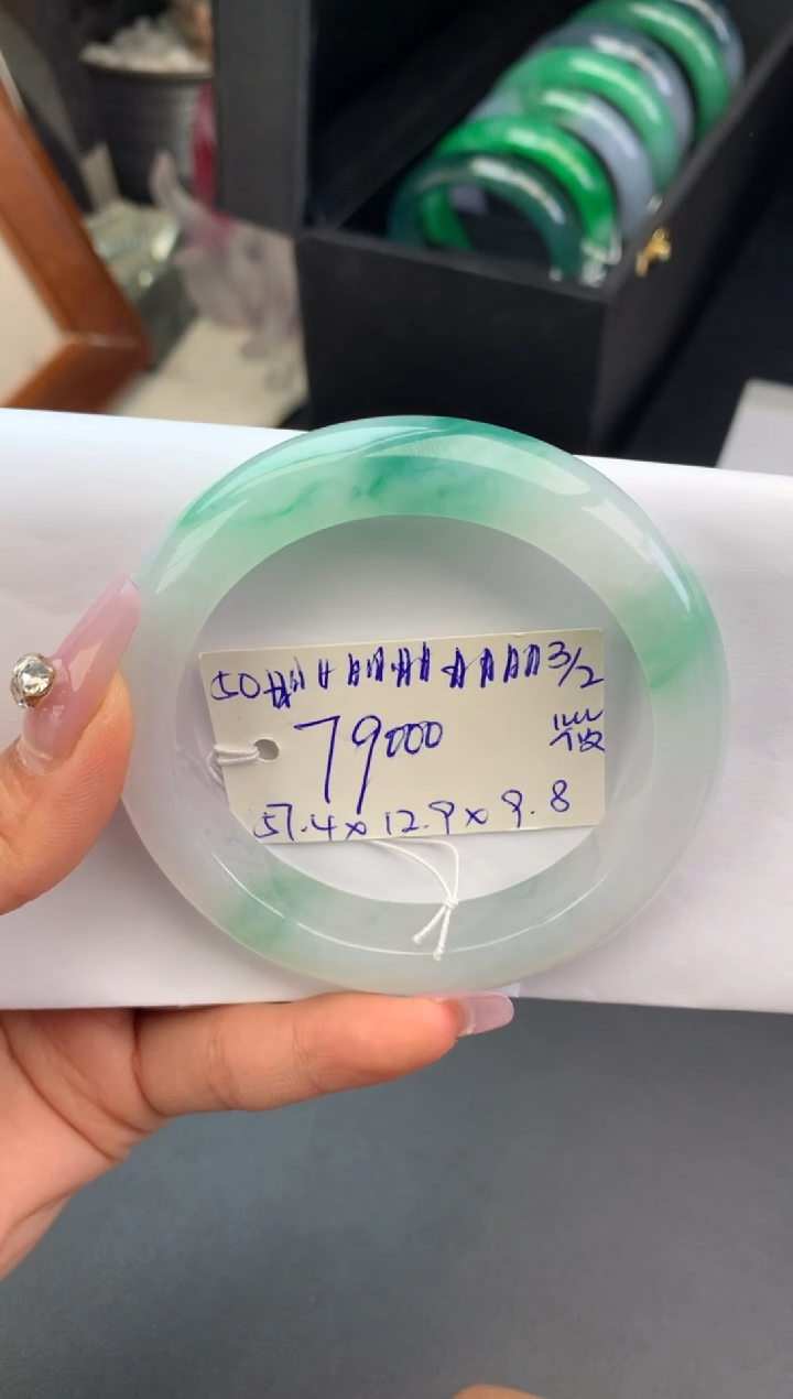 【闪购商品】翡翠手镯未镶嵌手镯