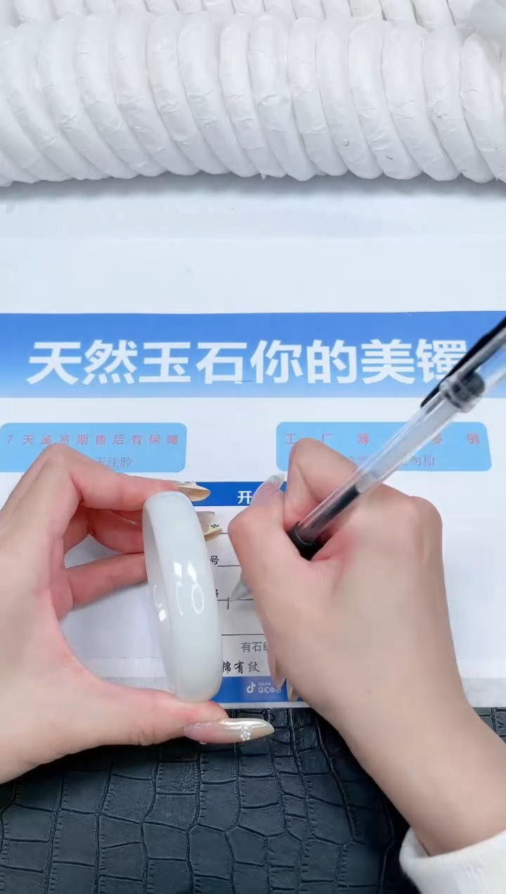 和田玉手镯未镶嵌136-55.2