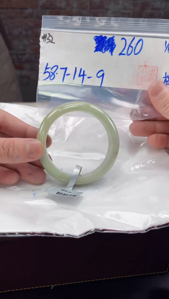 【闪购商品】定制翡翠未镶嵌毛货手镯需精细抛光/手镯32