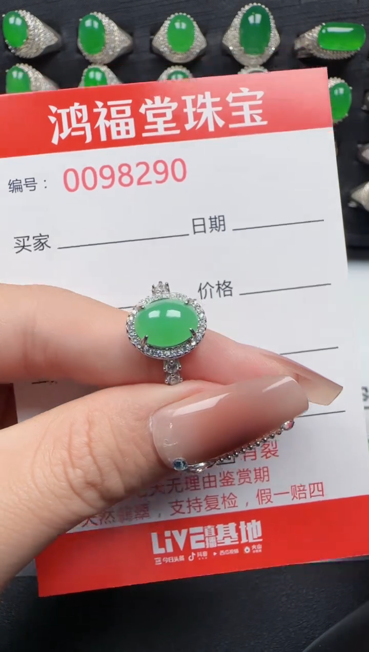 【闪购商品】翡翠戒指银S925镶嵌8290