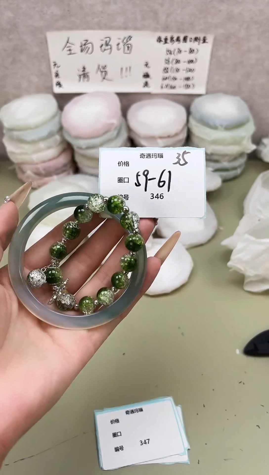 手镯玛瑙/玉髓未镶嵌346