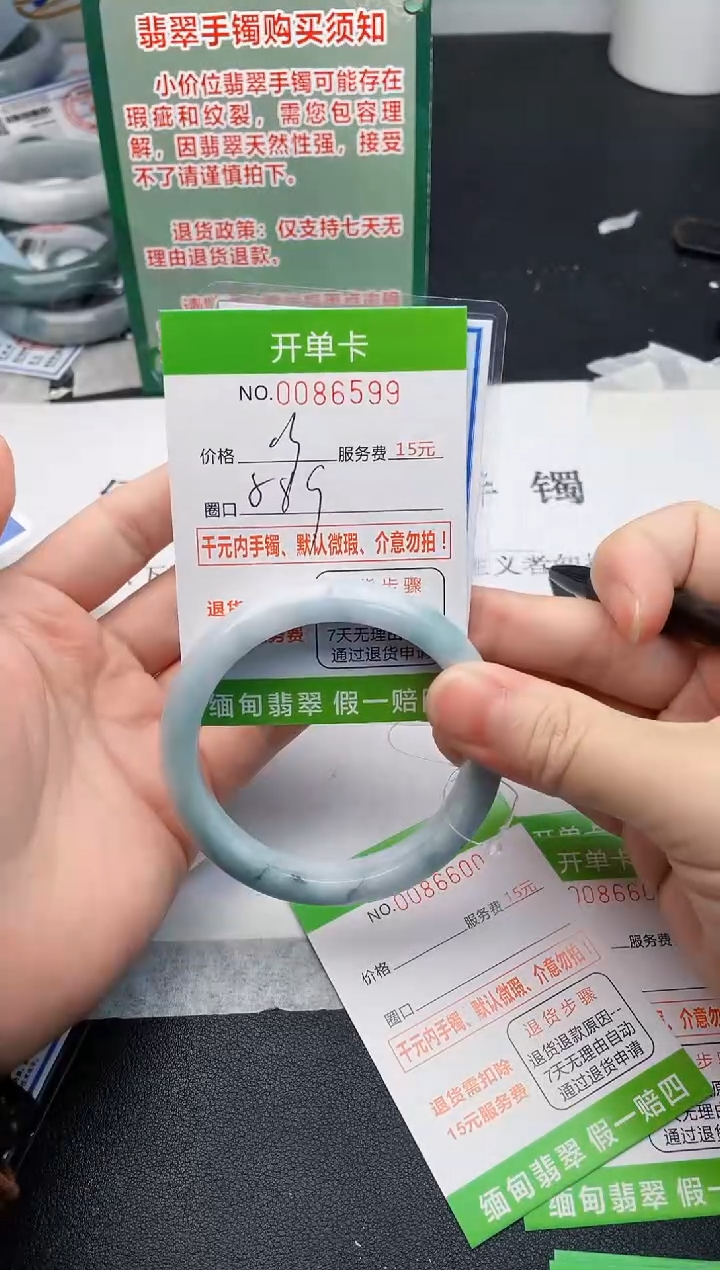 【闪购商品】翡翠手镯未镶嵌99天然缅甸A货