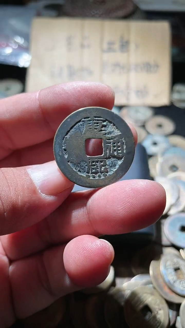 家居车载饰品钱到家康熙001